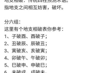 周易算命属牛虎