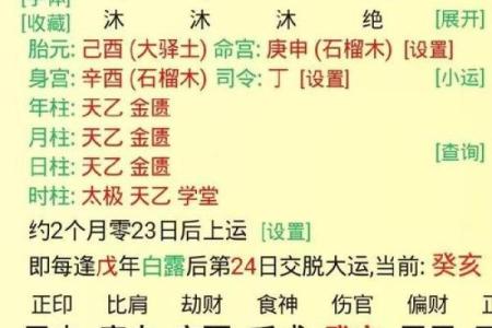 八字水太旺怎么补救,女命水旺的人婚姻最复杂