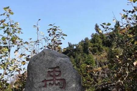 南岳衡山圣帝灵签第一签
