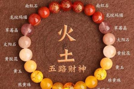 解决八字缺火根的方法与注意事项