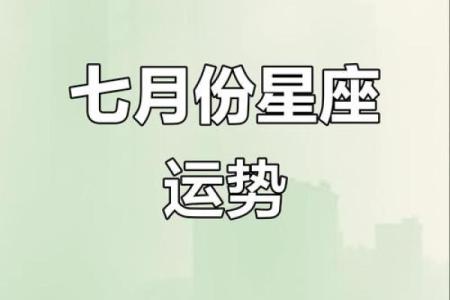 好运测试，七月你将会遇到啥好运？