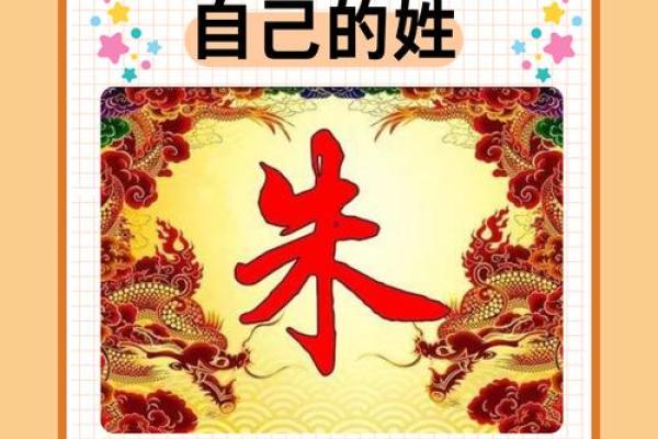 朱姓女孩名字大全-朱姓女孩起名字大全-朱姓名字大全姓名