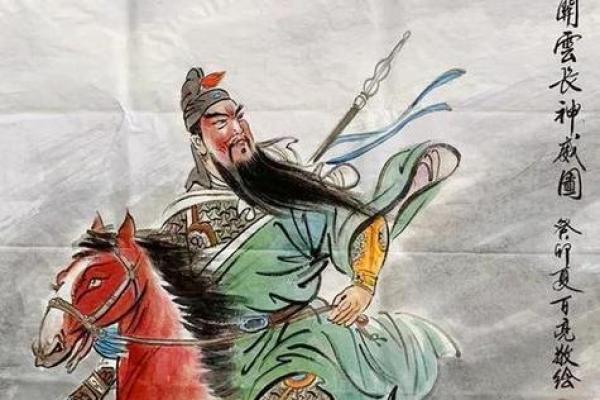 关羽八字里面有几个杀,关羽的八字