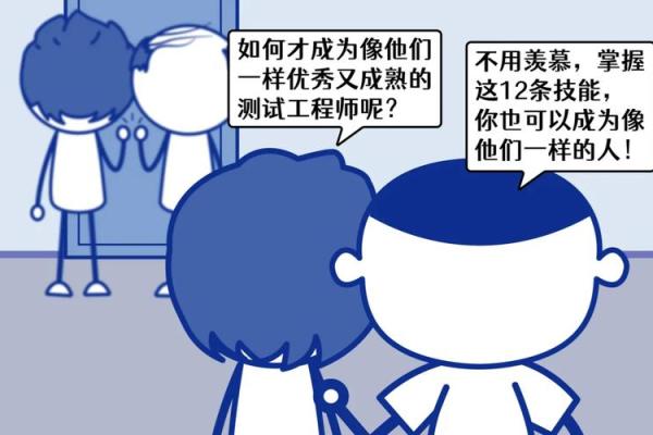【神准测试】未来半年，职场中会有什么大事发生？