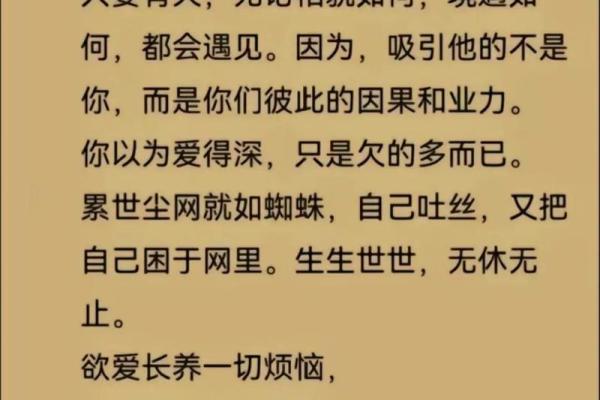 八字比劫印旺的人事业感情如何？