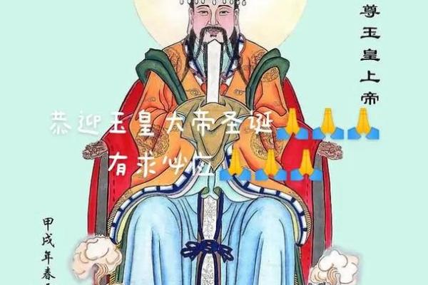 玉皇上帝和万善大爷灵签