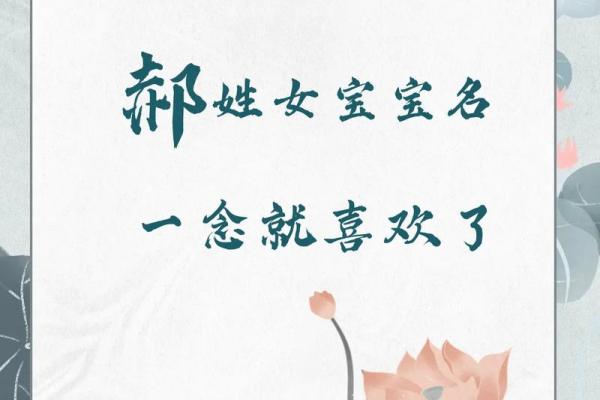 姓郝的名人-姓名学-华易算命网姓名