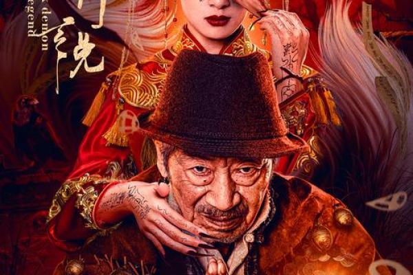 算命说我的前世是狐仙