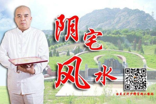 白龙王在线算命  白龙王算命网