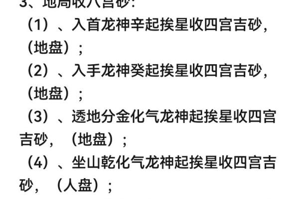 风水学：古传断门厅秘诀，家宅兴不兴，主要看门厅！