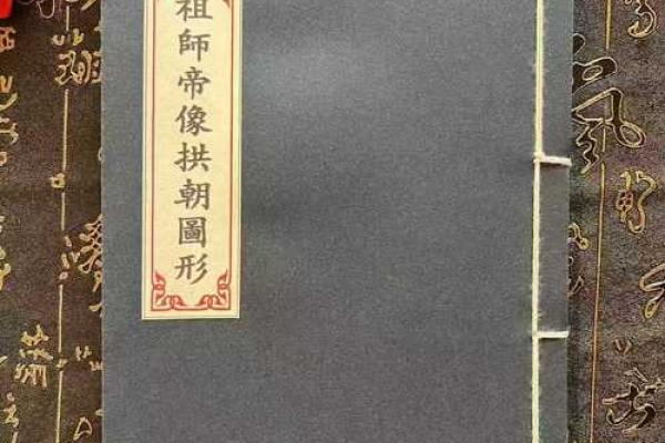 吕祖灵签第二十七签：古人卞和进宝