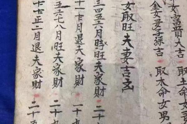 大师在线免费合八字结婚择吉日