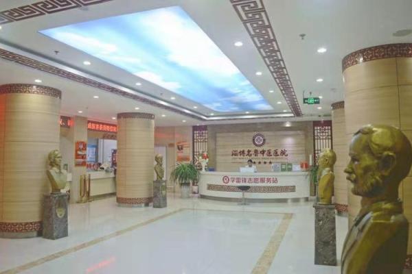 张店算命比较好的医院