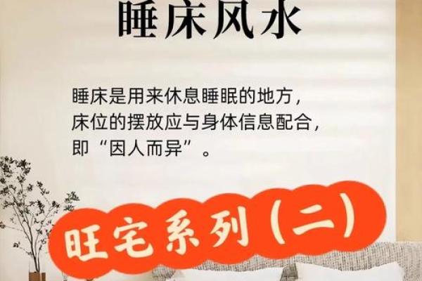 风水结婚_请问你们夫妻之间是哪个睡左边