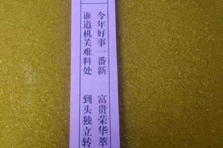 关老爷灵签电网