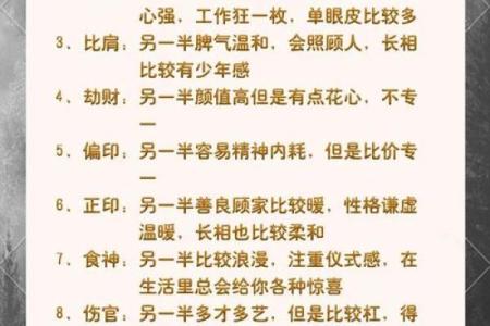 断八字大运吉凶最佳方法视频