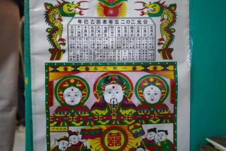 吕祖灵签鼠牛相放
