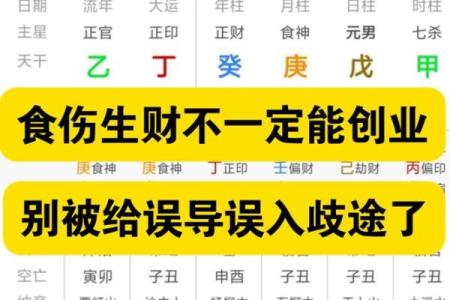 算命可以开店么