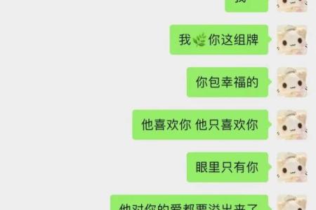 塔罗测试他和你暧昧的原因