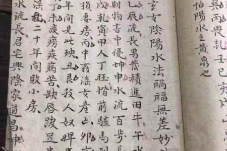 风水学：古传断门厅秘诀，家宅兴不兴，主要看门厅！