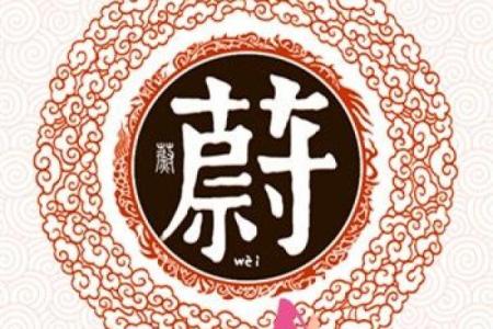 姓东方的名人-姓名学-华易算命网姓名