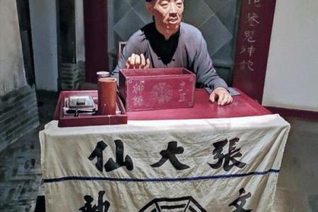算命说上婚