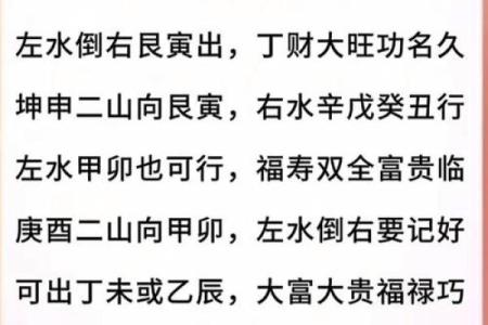 知识：阳宅立向风水的应用原则