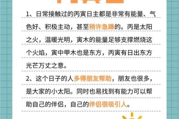 什么八字的人易做噩梦 八字易做噩梦吗