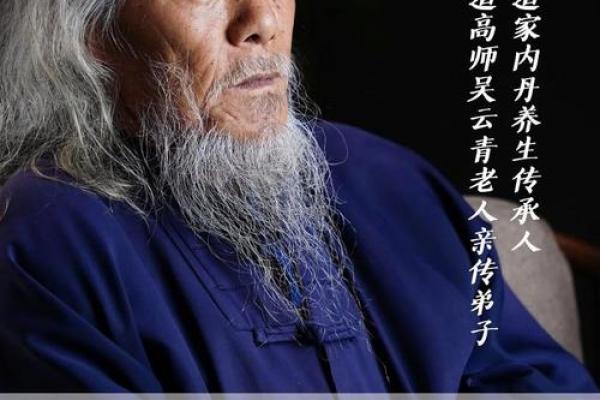 算命更高级的人准吗