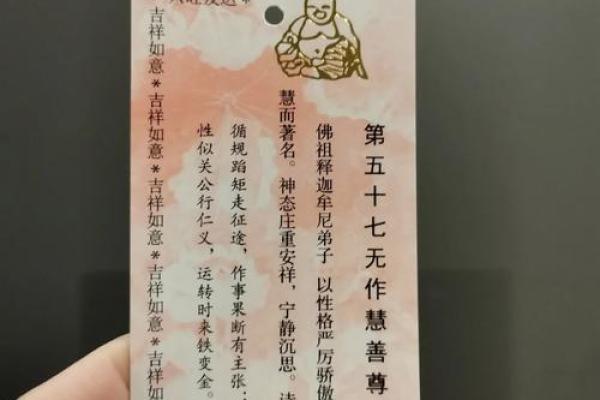 八卦灵签第五十六签解签