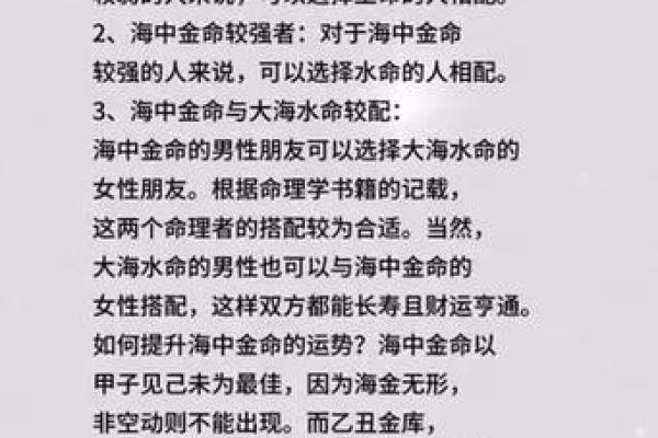 八字看没有婚姻的女命 官星太多易滥情