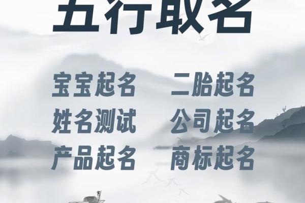 测试缘分三藏 姓名测试两人缘分三藏？