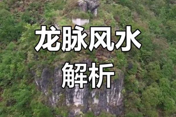 风水征兆，恭喜你入住风水宝地