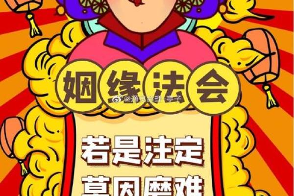 算命的说我们能复合