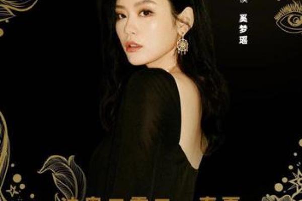 塔罗测试：你适合当明星吗？