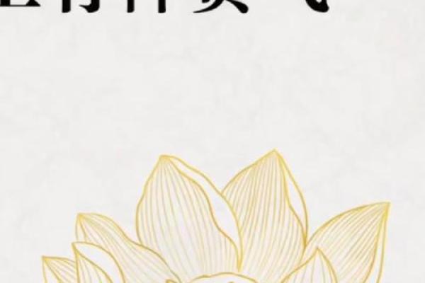 佛缘极其深厚的八字 佛缘深厚的女人命运