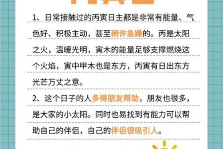 什么八字的人易做噩梦 八字易做噩梦吗