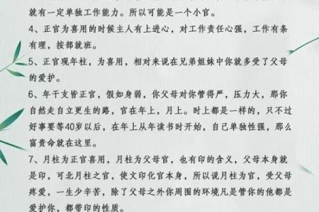 算命更高级的人准吗