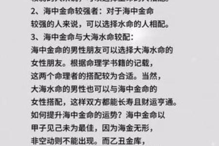八字看没有婚姻的女命 官星太多易滥情
