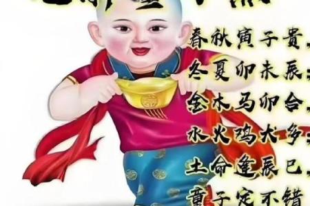 算命说是童子，看我如何化解它