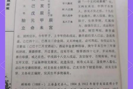 为什么算命的寿命都不长
