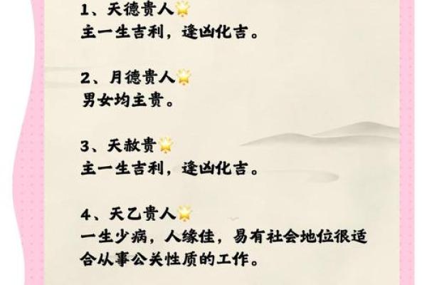 风水犯煞应该如何化解？