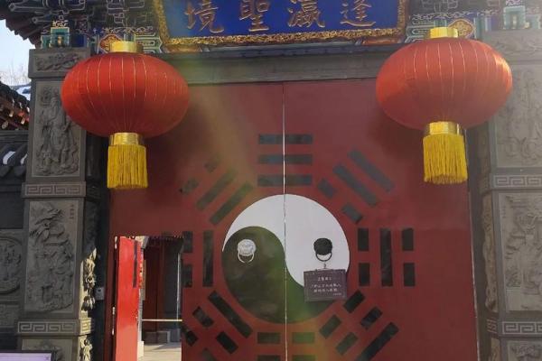 吕祖灵签98签解签