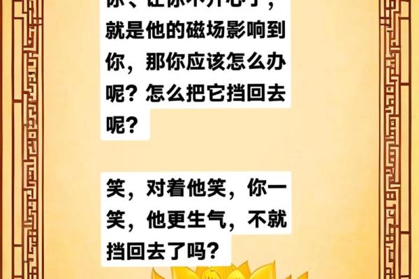 八字算命不能对别人讲，你可别被带偏了