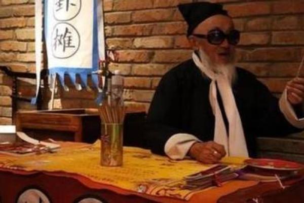 算命先生连续剧有哪些