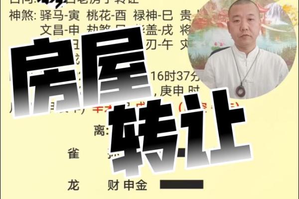老房子翻新还要找风水师看吗