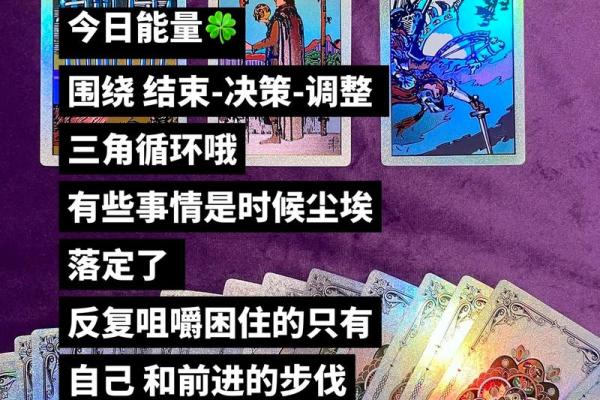 塔罗测试：九月会遇啥霉运？