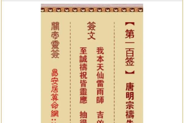 月老灵签41解签姻缘 月老灵签41签姻缘白话解释？