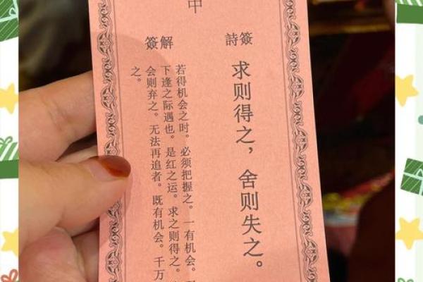 月老灵签41解签姻缘 月老灵签41签姻缘白话解释？