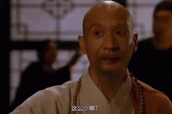 范伟黄渤算命大师电影